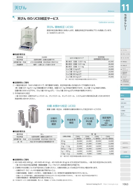 ブック表示