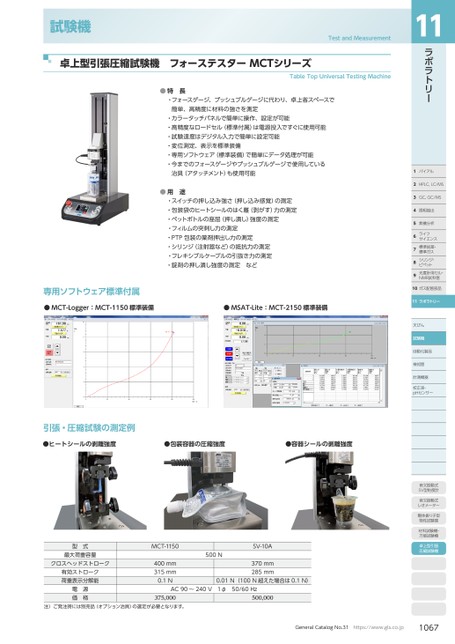 ブック表示