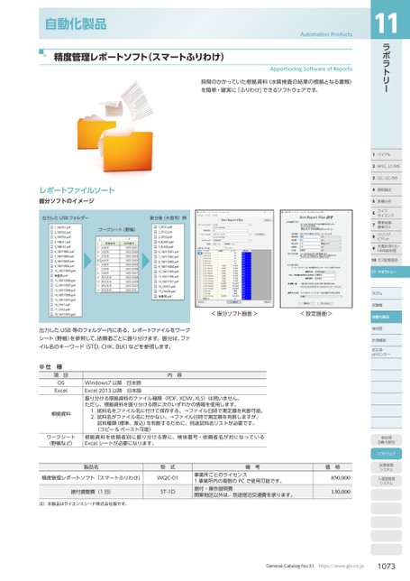 ブック表示