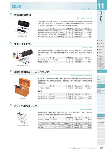 ブック表示