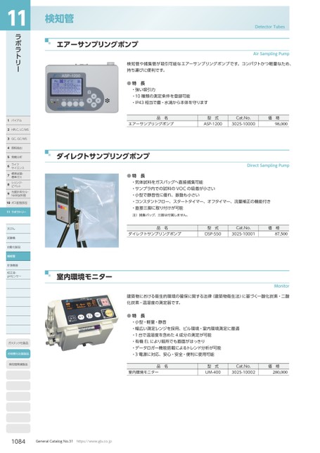 ブック表示