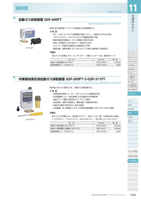 ブック表示