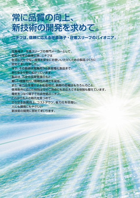 ブック表示