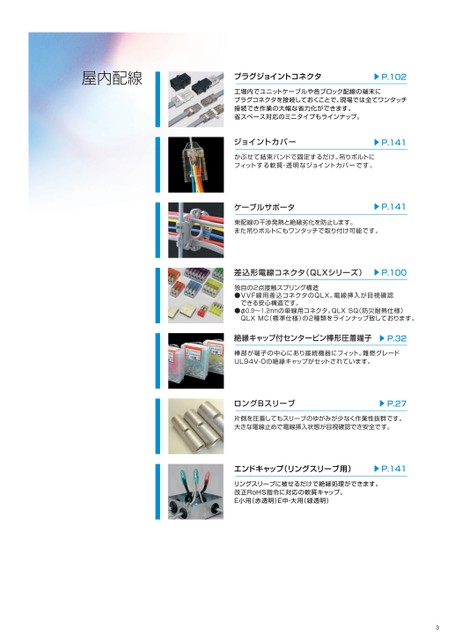 ブック表示