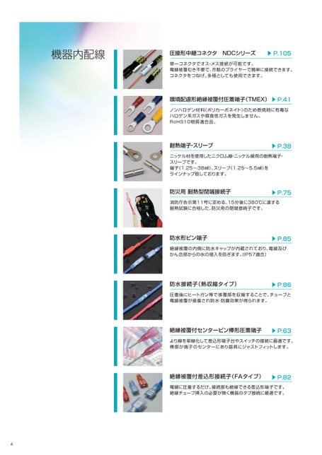 ブック表示