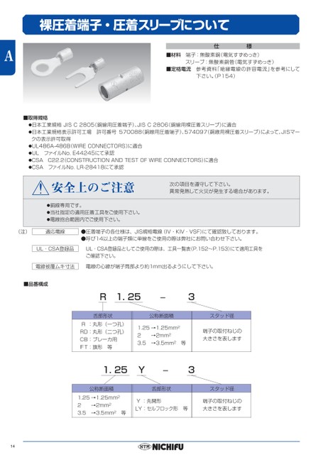 ブック表示
