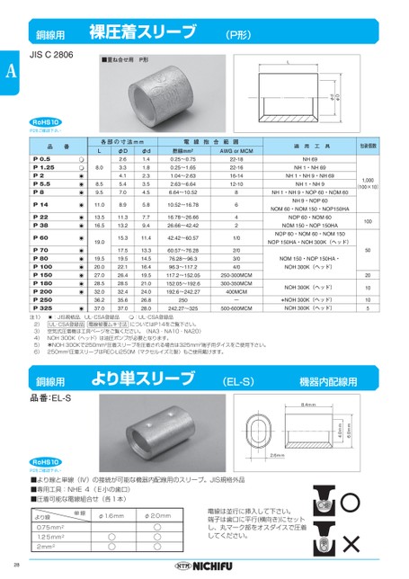 ブック表示