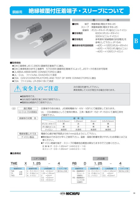 ブック表示