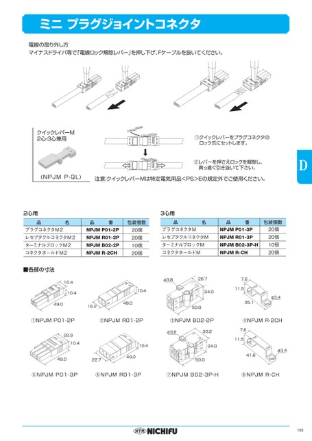 ブック表示