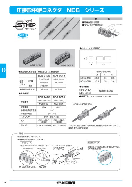 ブック表示