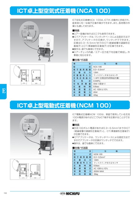 ブック表示