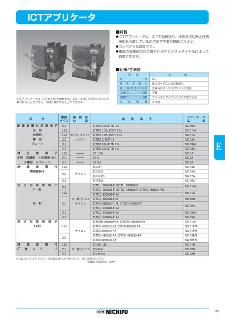 ブック表示