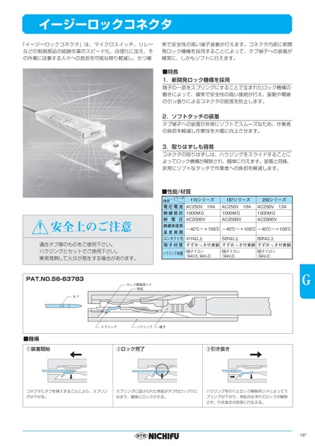 ブック表示