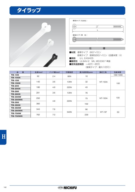 ブック表示
