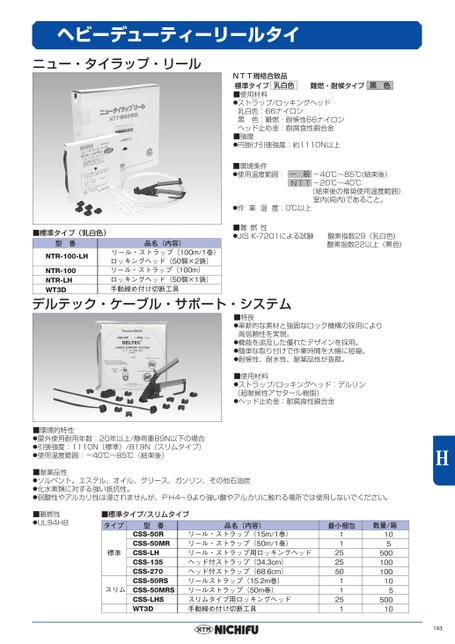 ブック表示