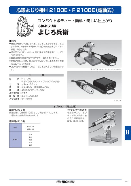 ブック表示