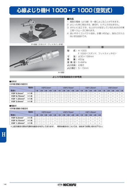 ブック表示