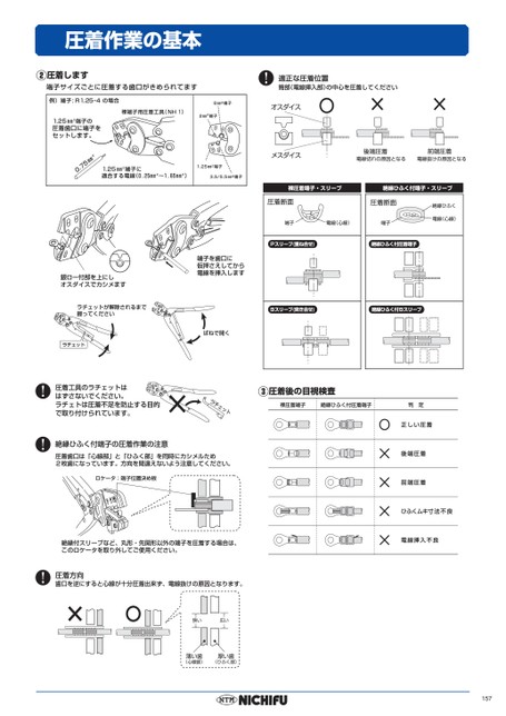 ブック表示