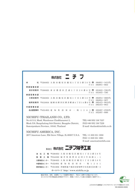 ブック表示