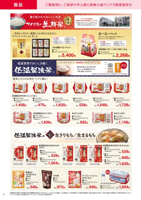 ブック表示