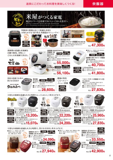 ブック表示