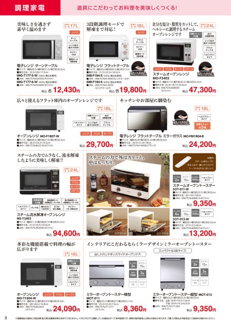 ブック表示