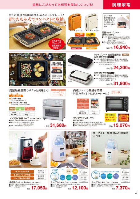 ブック表示