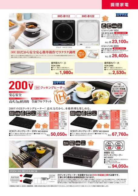 ブック表示