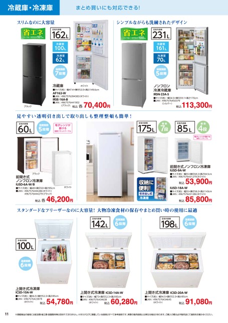 ブック表示