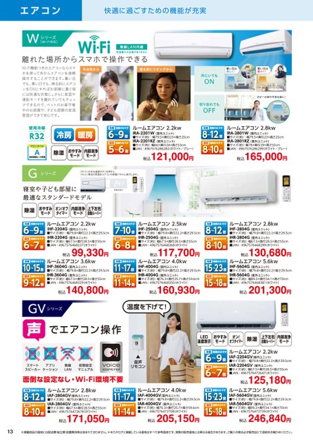 ブック表示