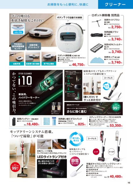 ブック表示