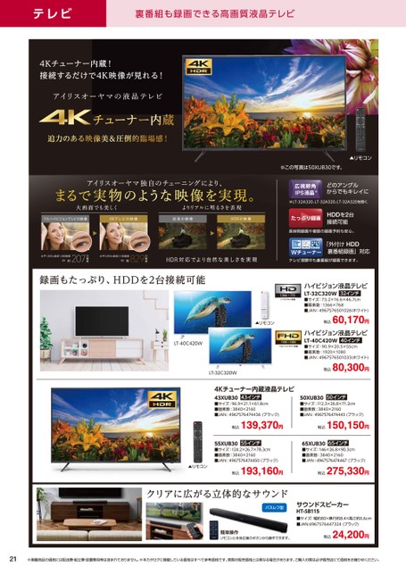 ブック表示