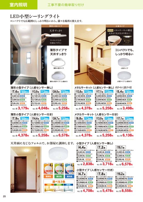 ブック表示