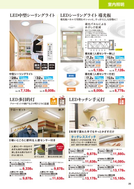 ブック表示