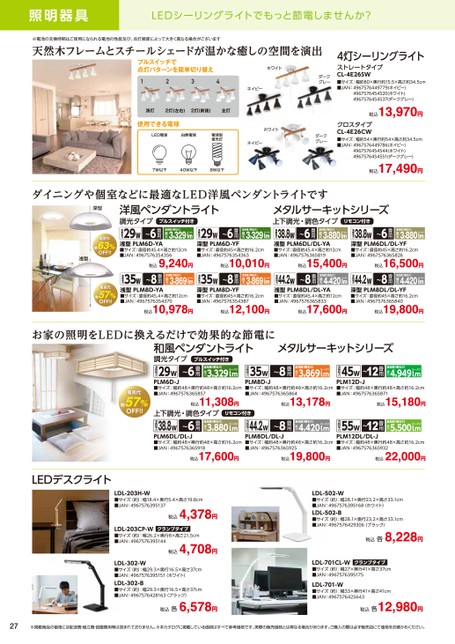 ブック表示