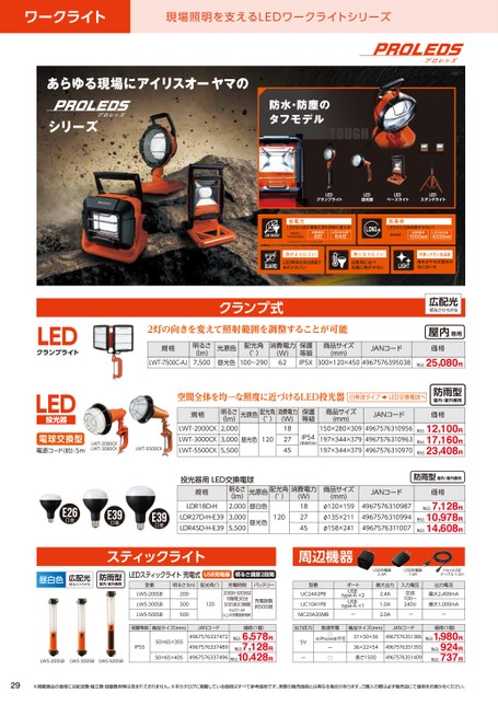 ブック表示