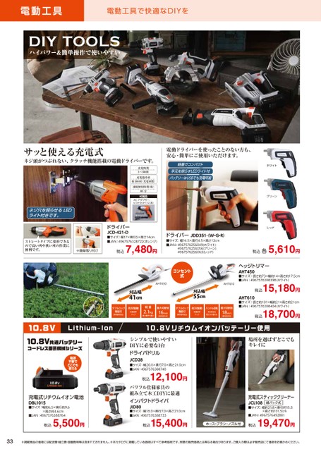 ブック表示