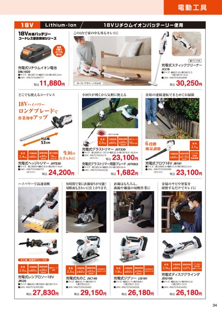 ブック表示