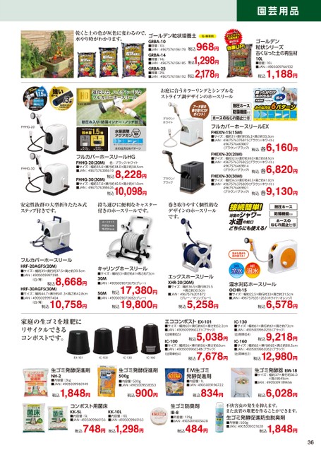 ブック表示