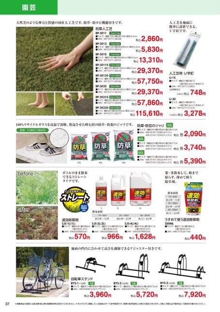 ブック表示