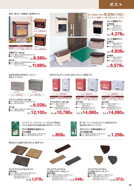ブック表示