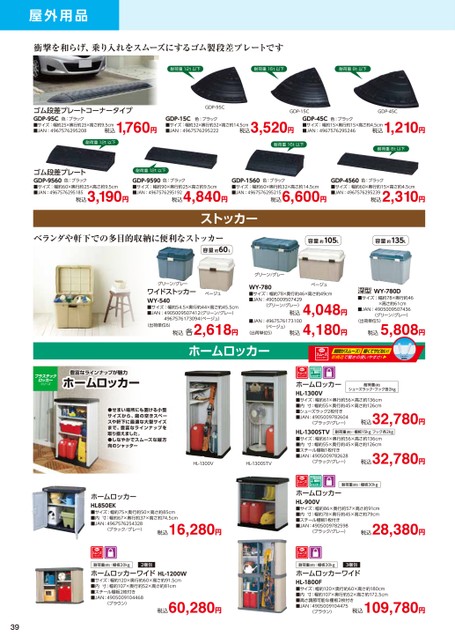 ブック表示