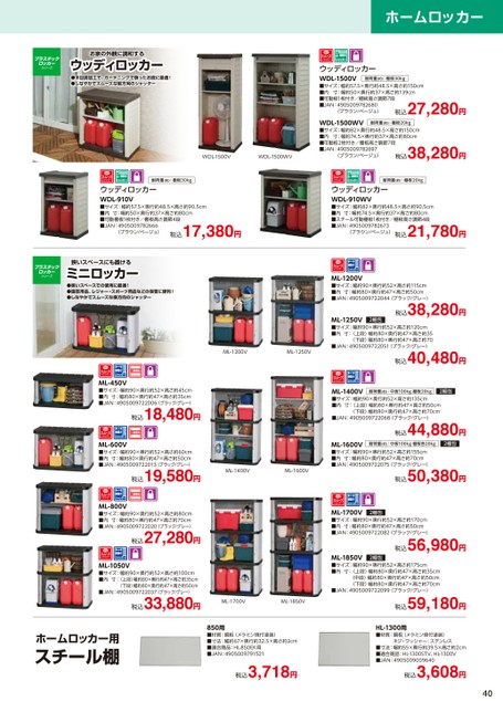 ブック表示