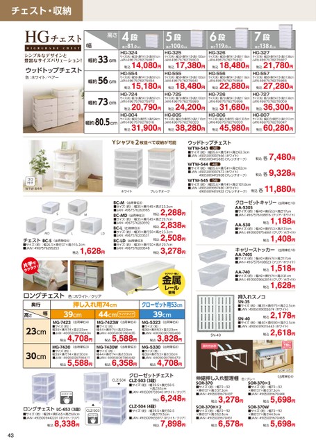 ブック表示