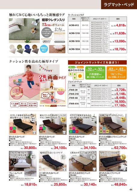 ブック表示