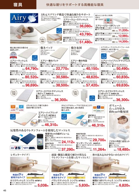 ブック表示