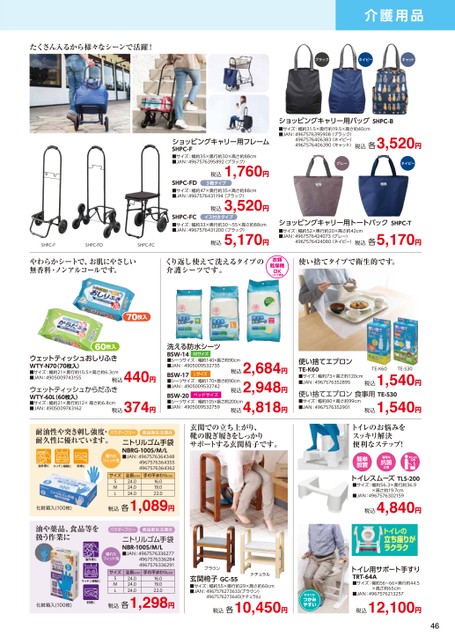 ブック表示