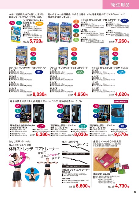 ブック表示