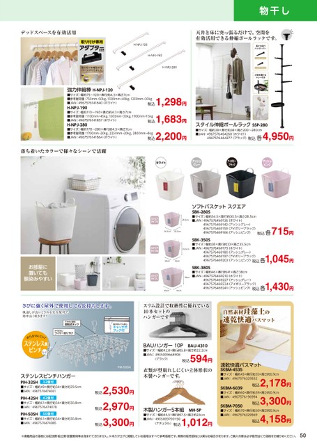 ブック表示