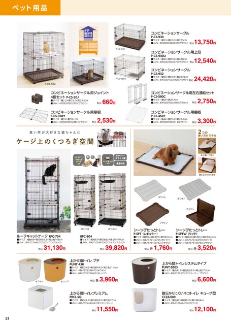ブック表示